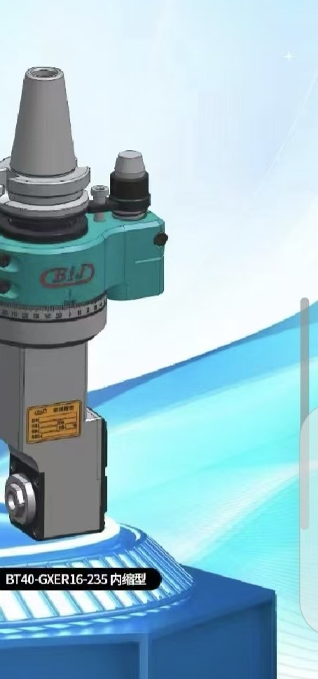 หัวกัดมุมแบบหุบจมูก BT40-GXER16-235